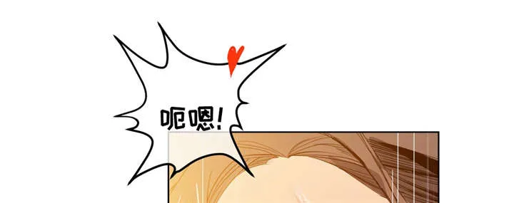 非常师生档漫画漫画,第37章：忘掉那个女人12图