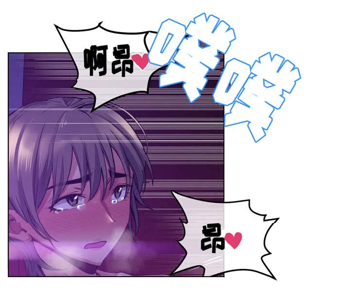 非常师生档漫画漫画,第26章：白天就好了10图