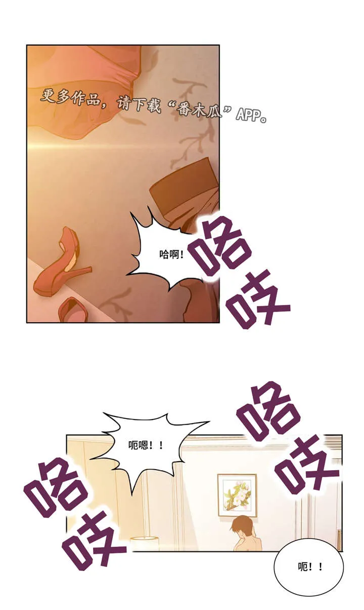 非常师生档漫画漫画,第38章：早上好7图