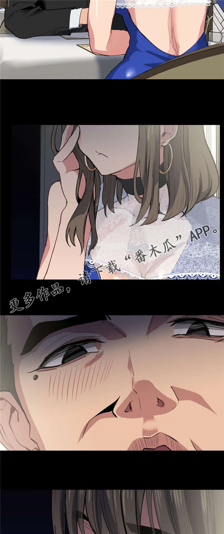 非常师生档漫画漫画,第23章：自己选择3图
