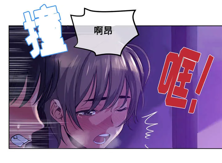 非常师生档漫画漫画,第26章：白天就好了18图