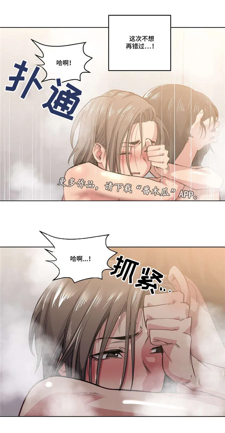 非常师生档漫画漫画,第38章：早上好6图