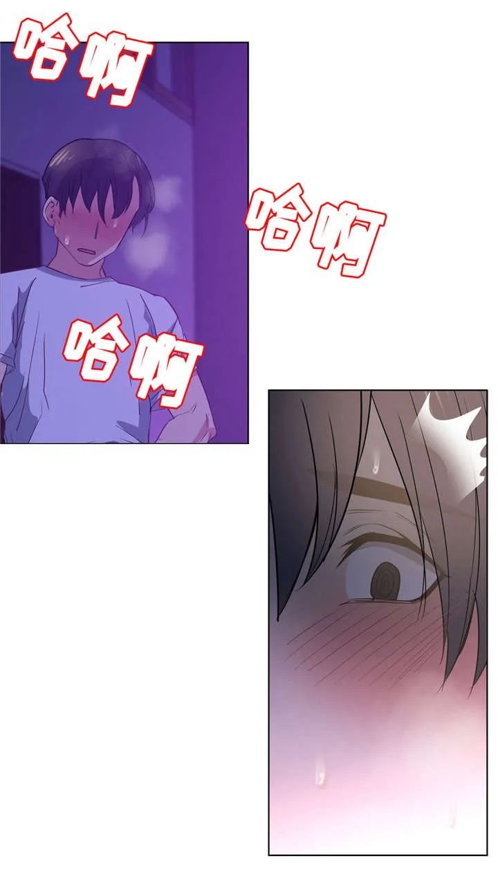 非常师生档漫画漫画,第26章：白天就好了12图