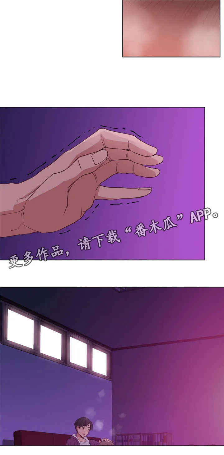 非常师生档漫画漫画,第24章：好可爱12图