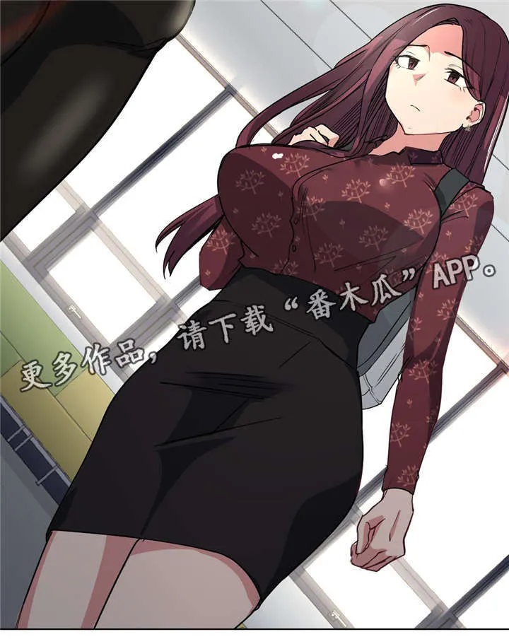 非常师生档漫画漫画,第31章：被发现了15图