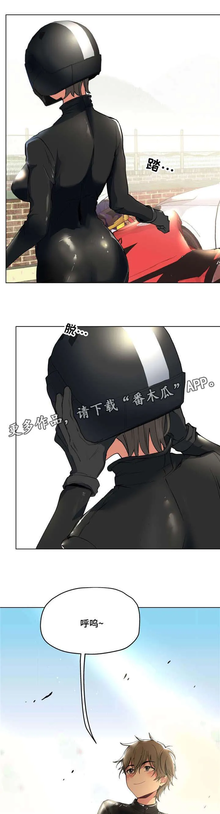 非常师生档漫画漫画,第16章：性感老师2图