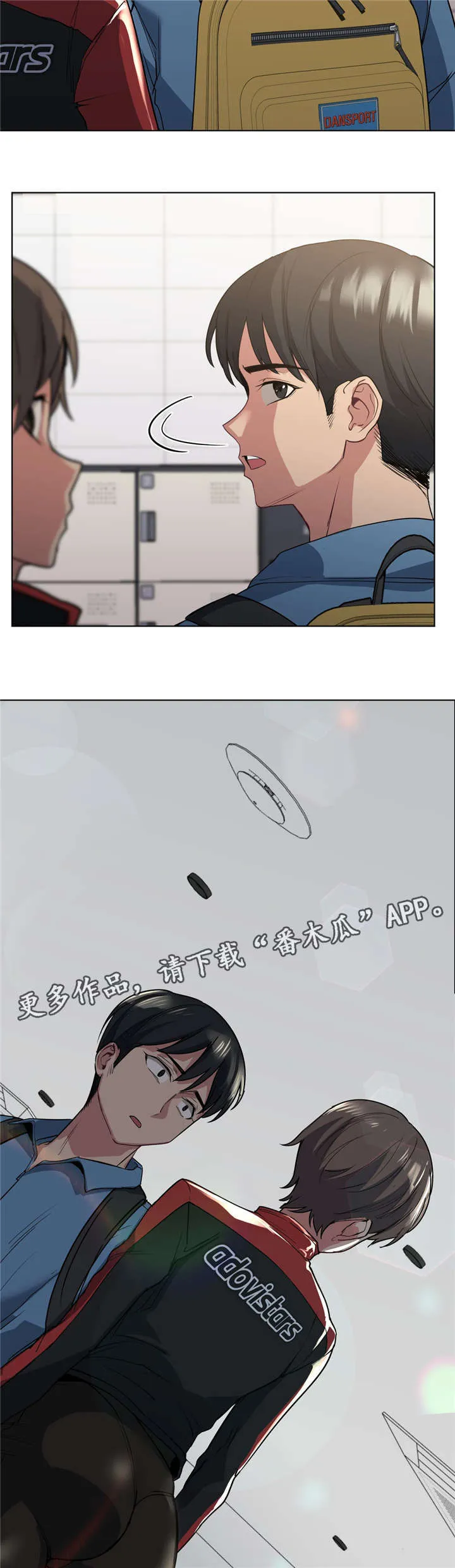 非常师生档漫画漫画,第31章：被发现了14图