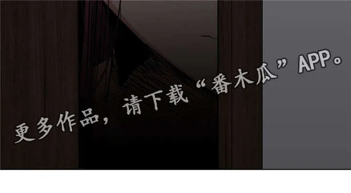 非常师生档漫画漫画,第27章：混熟了4图