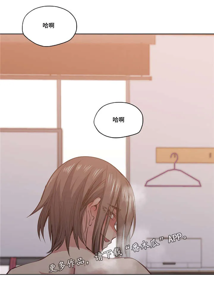 非常师生档漫画漫画,第40章：心力交瘁12图
