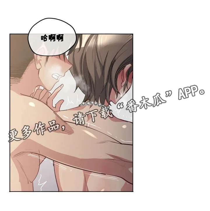非常师生档漫画漫画,第31章：被发现了5图