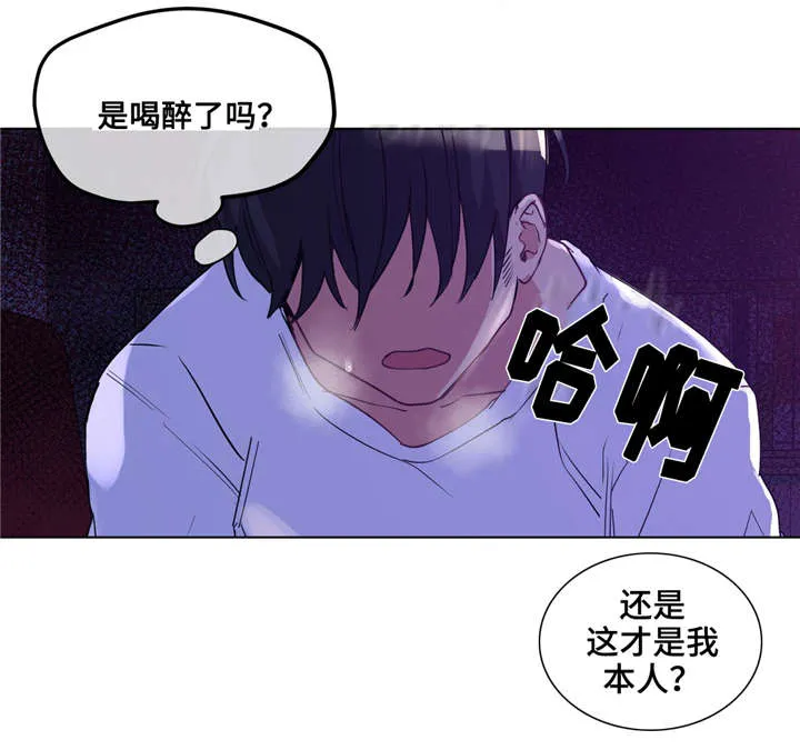非常师生档漫画漫画,第26章：白天就好了4图
