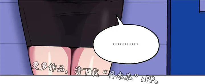 非常师生档漫画漫画,第42章：计划泡汤12图