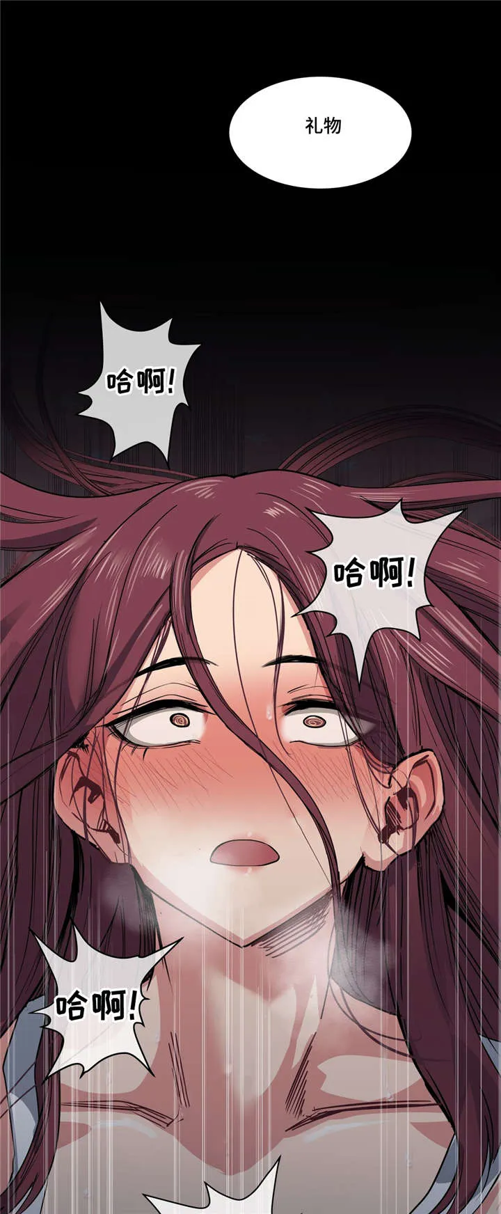 非常师生档漫画漫画,第34章：坏小子10图