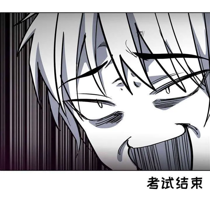 非常师生档漫画漫画,第22章：等很久了7图