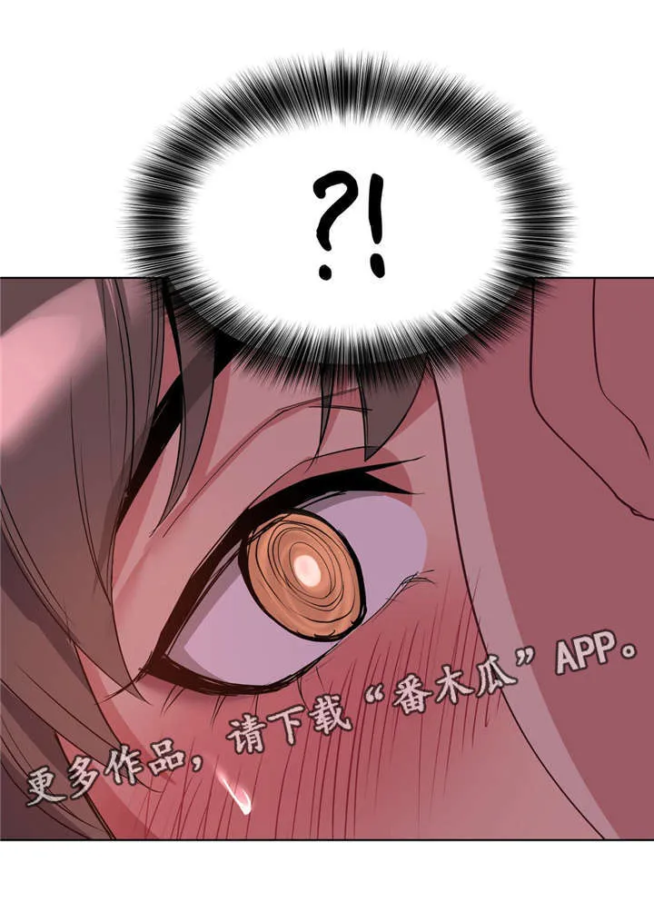 非常师生档漫画漫画,第25章：迷人的感觉19图