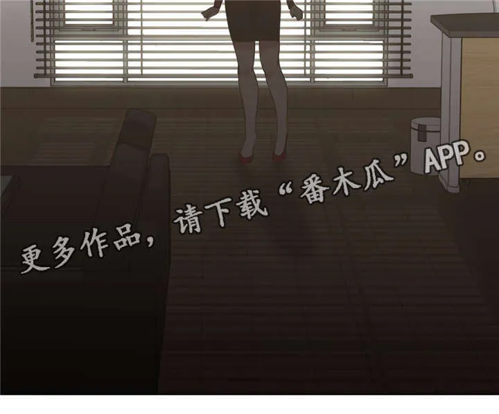 非常师生档漫画漫画,第33章：发火13图