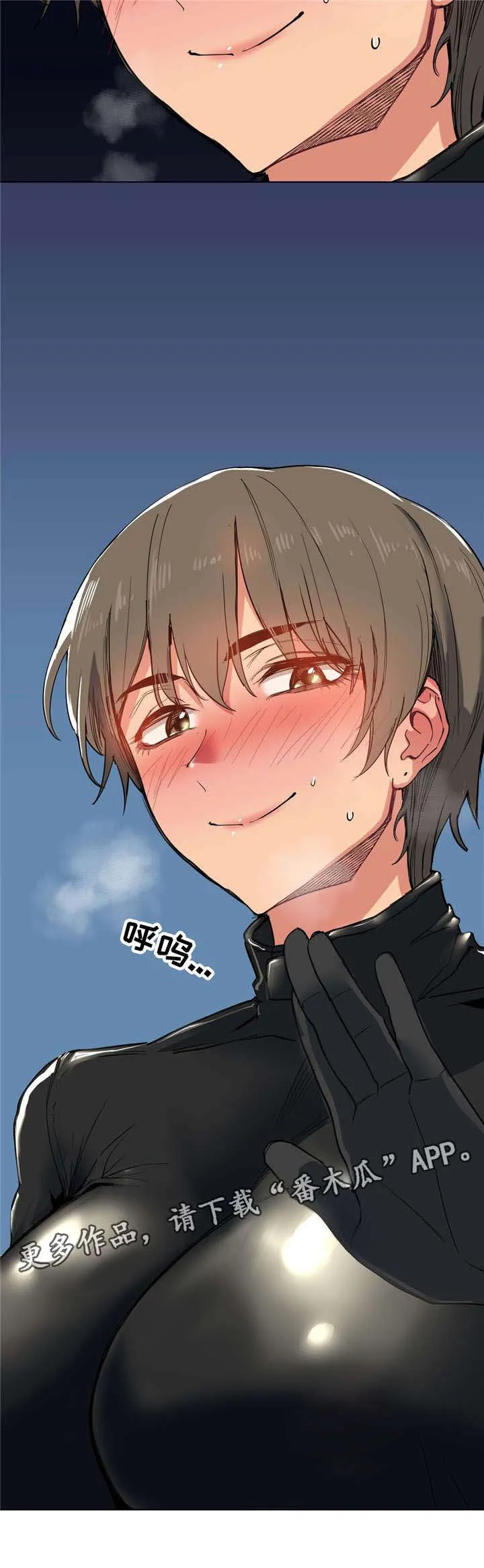 非常师生档漫画漫画,第16章：性感老师6图