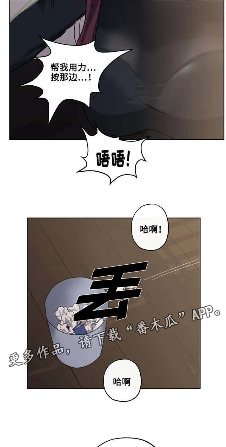 非常师生档漫画漫画,第29章：哪句是真的7图