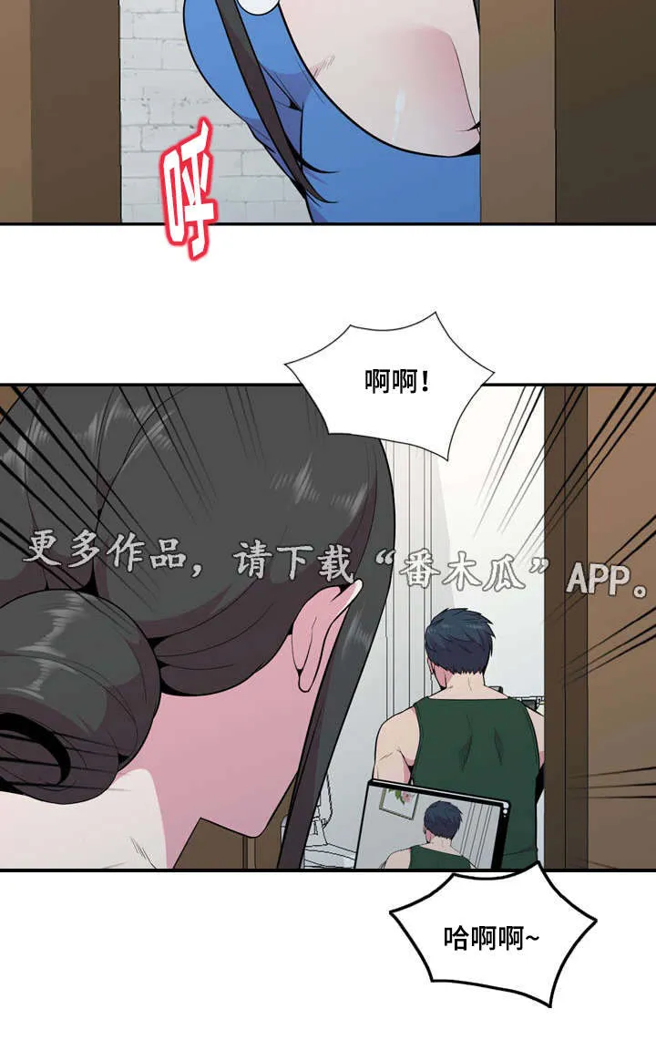 对调漫画漫画,第30章：等等3图