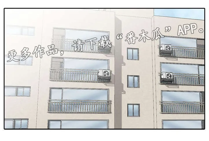 切换漫画漫画,第7章：险些意外1图