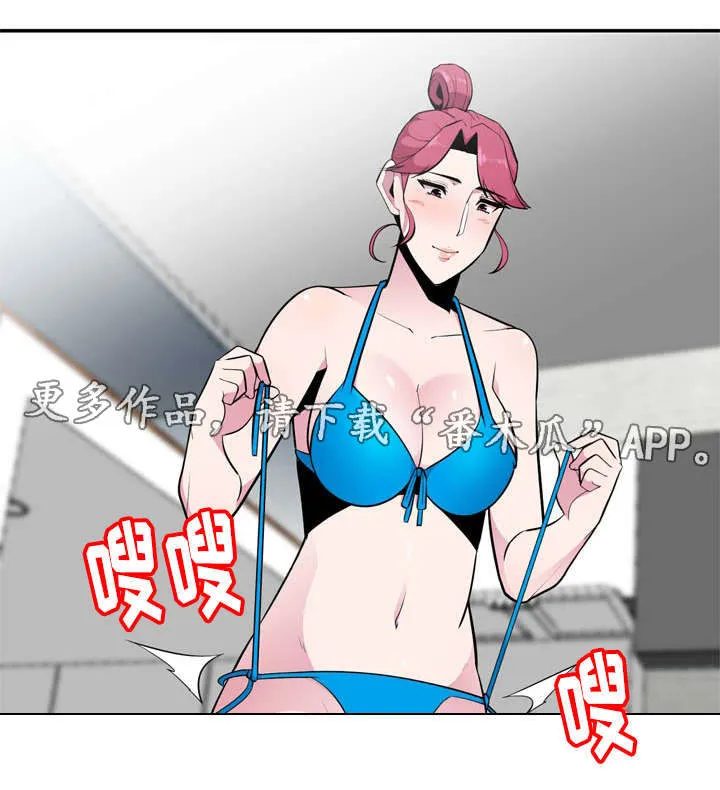 置换漫画漫画,第14章：往事5图