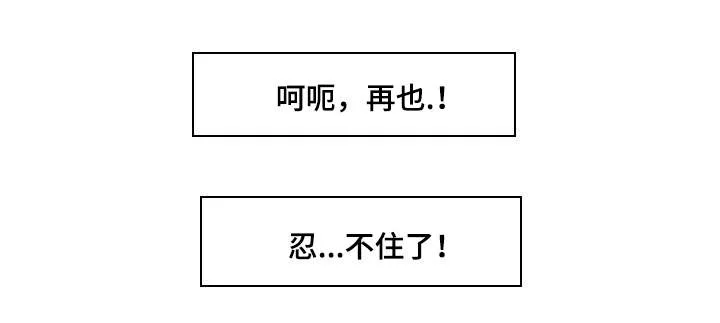 置换漫画漫画,第14章：往事4图