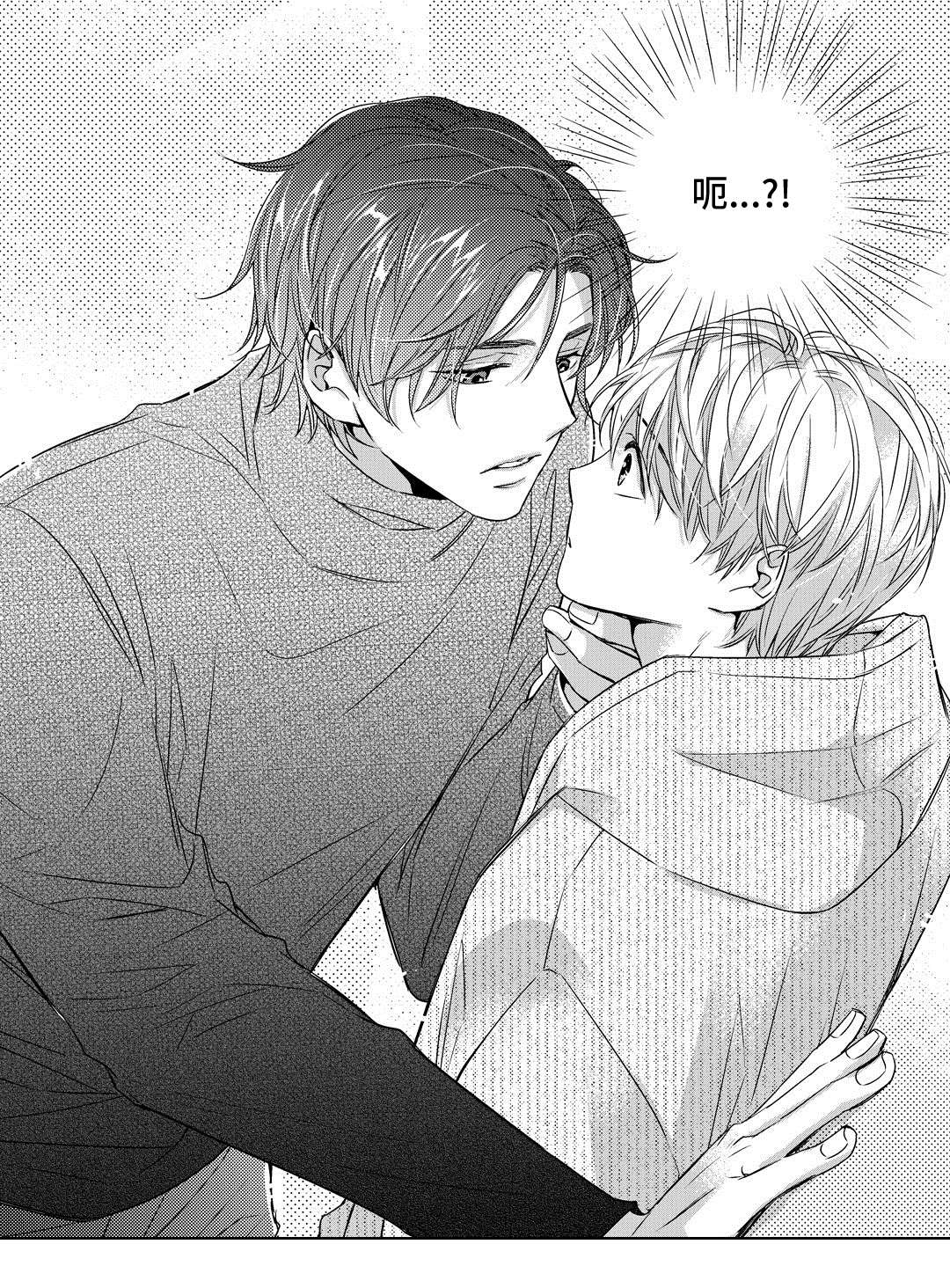 瓷器漫画漫画,第3章：留下24图
