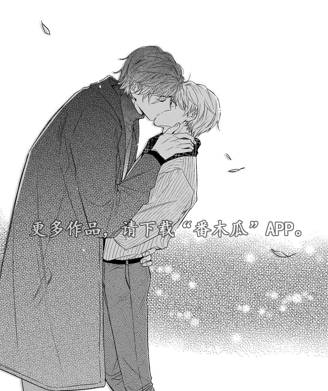 瓷器漫画漫画,第19章：发烧26图