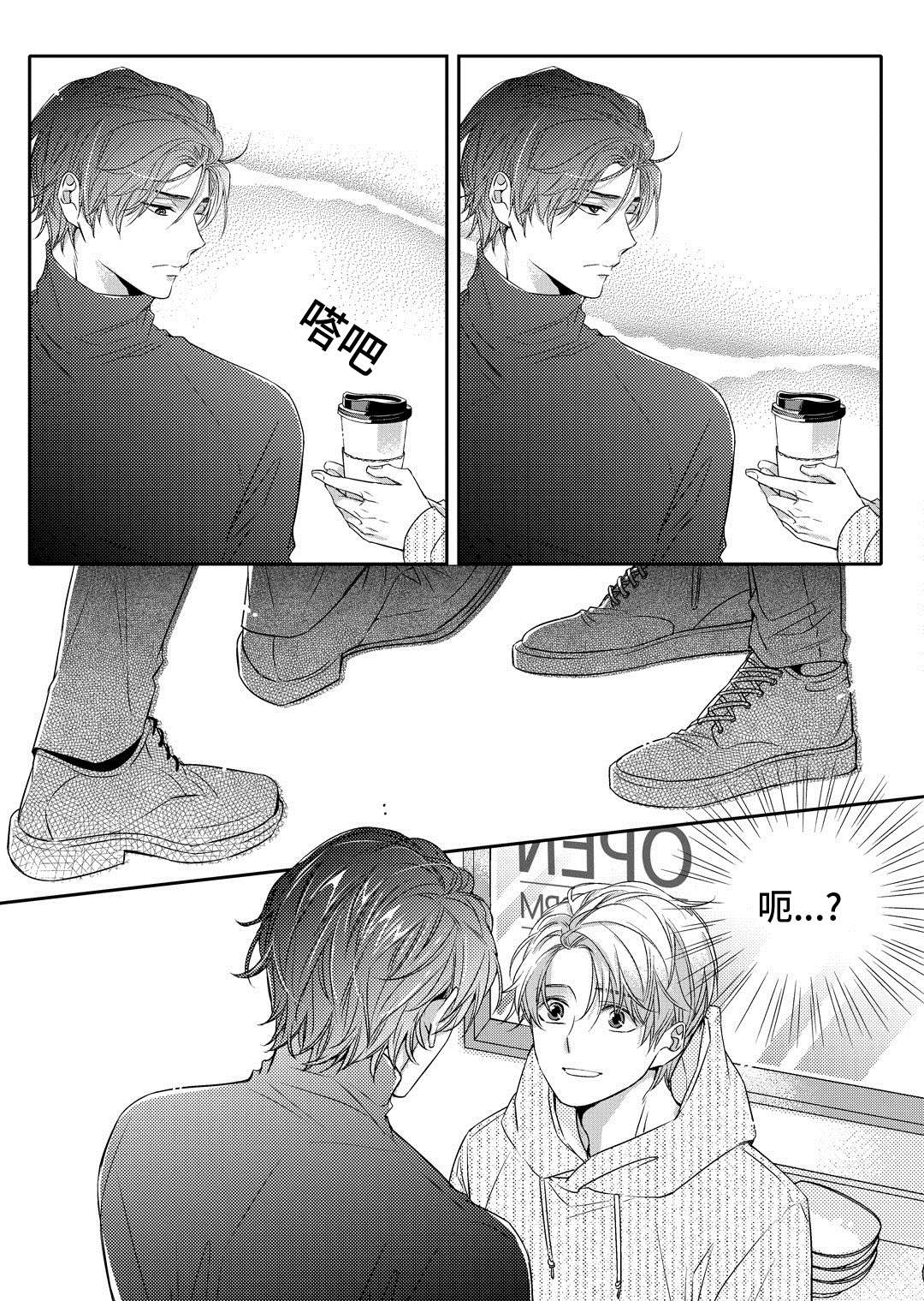 瓷器漫画漫画,第3章：留下22图