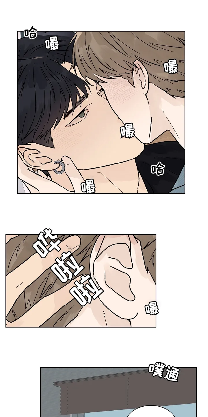 温度与爱漫画漫画,第71章：【第一季完结】成为你的幸福15图
