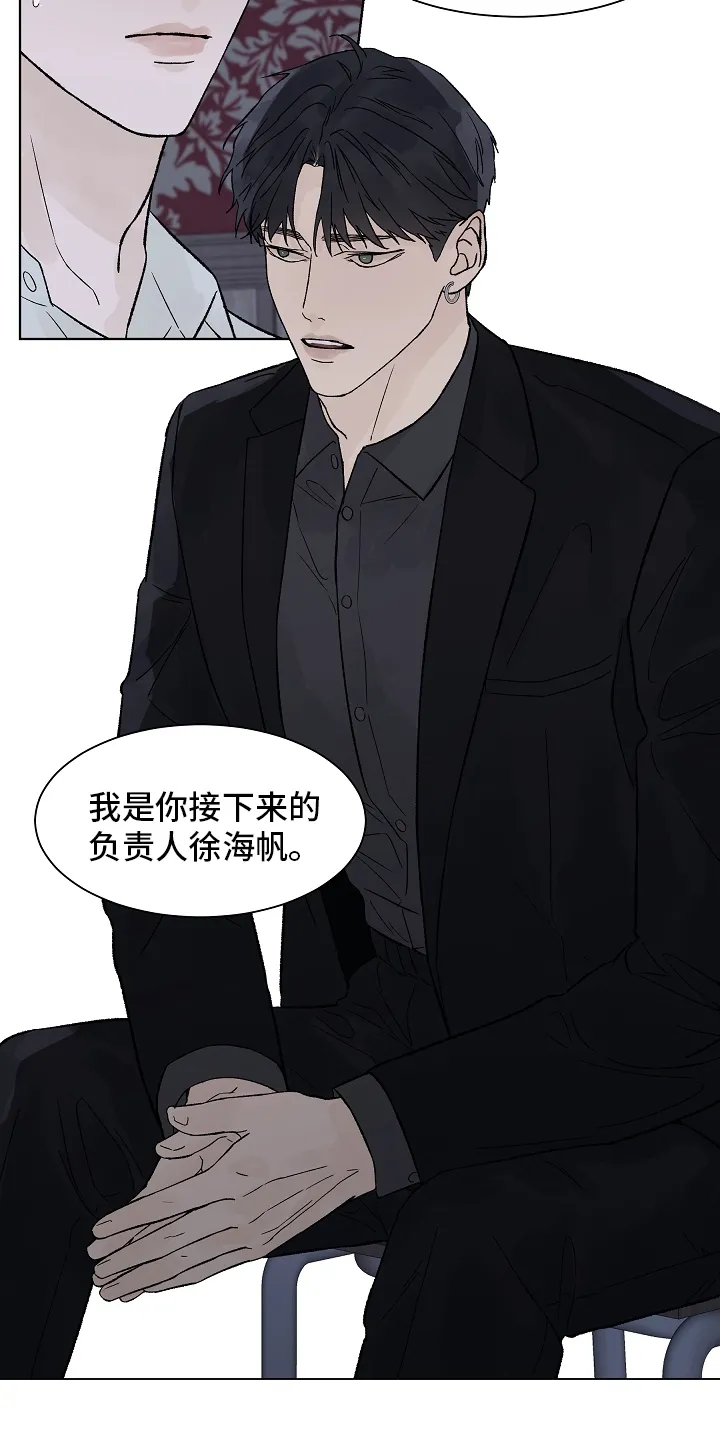 温度差异漫画免费阅读漫画,第75章：【第二季】在劫难逃13图