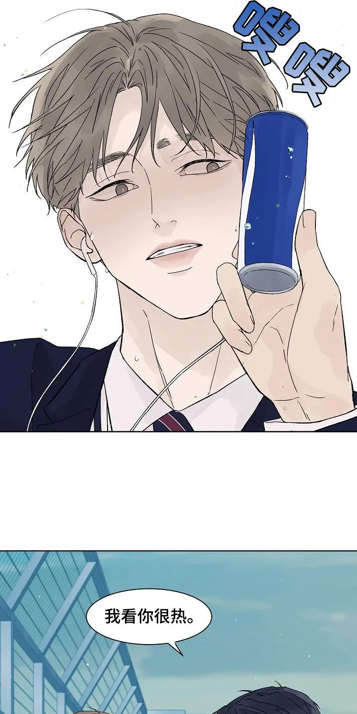 温度与爱漫画漫画,第87章：【特别篇】天台10图