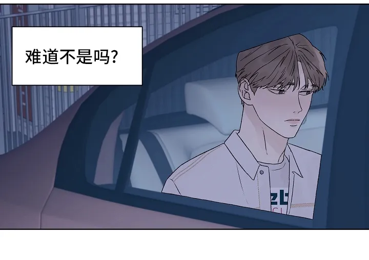 温度与爱漫画漫画,第84章：【第二季】一个人12图