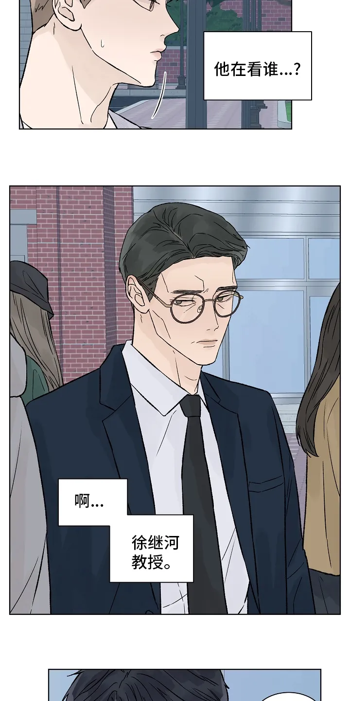 温度与爱漫画漫画,第70章：梦里的那片海22图
