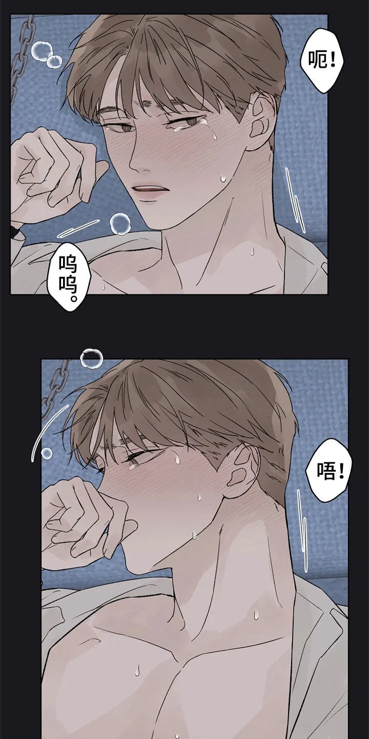 温度与爱漫画漫画,第88章：【第二季】掌控11图