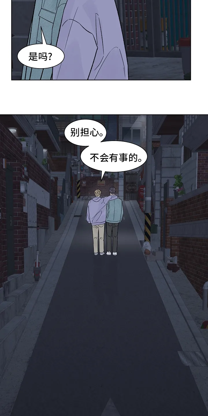 温度差异漫画免费阅读漫画,第75章：【第二季】在劫难逃5图