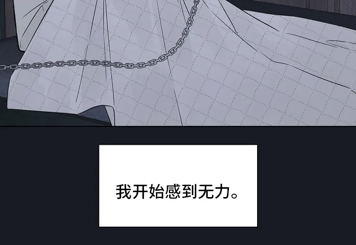 温度与爱漫画漫画,第77章：【第二季】看着就好6图