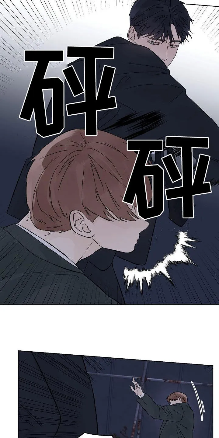 温度与爱漫画漫画,第85章：【第二季】摆平10图