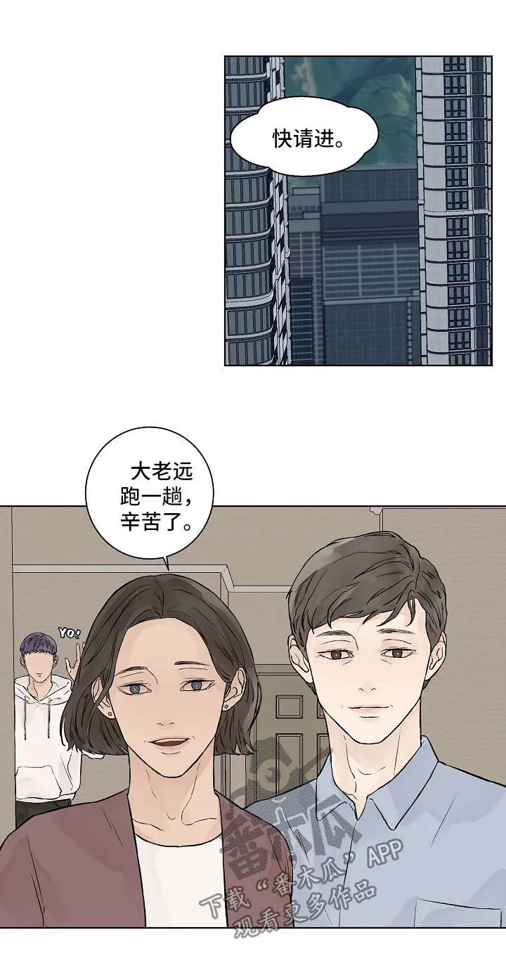 温度与爱漫画漫画,第34章：我愿意6图