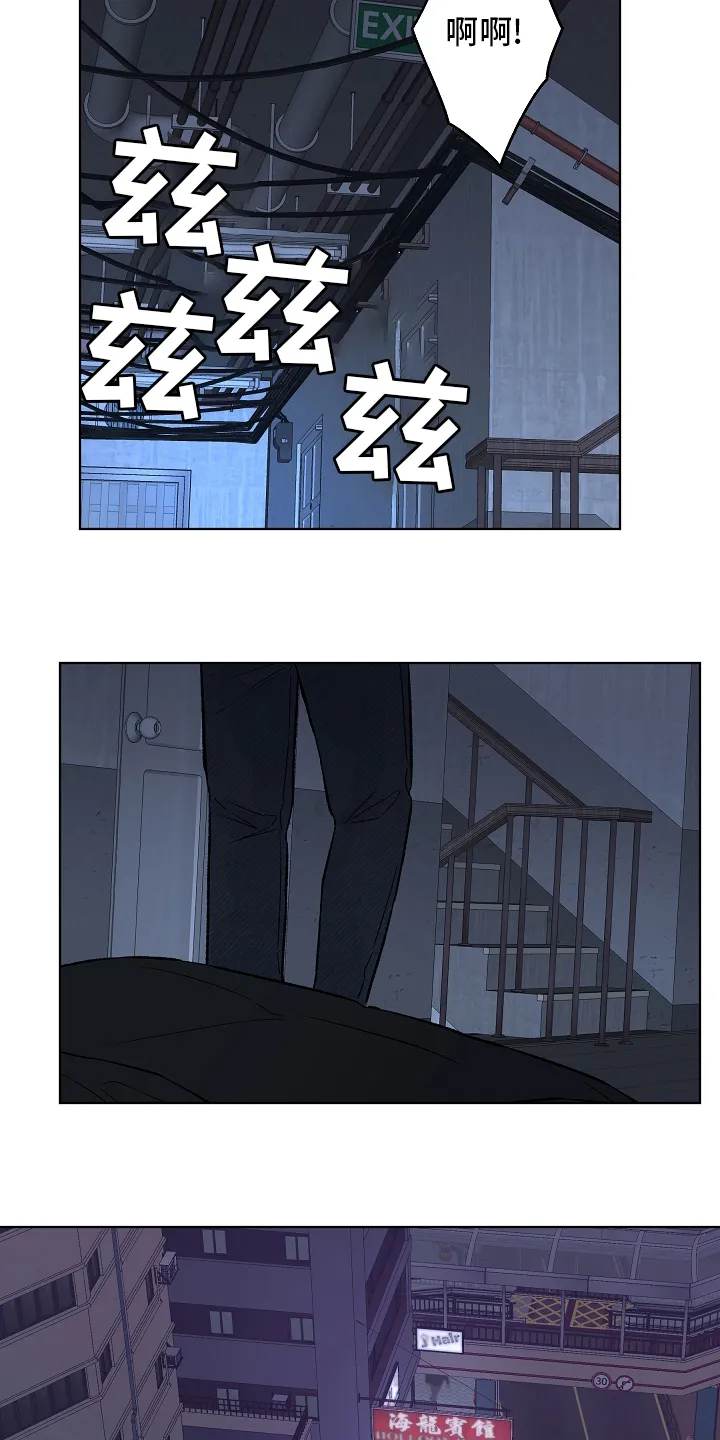 温度差异漫画免费阅读漫画,第80章：【第二季】坚持6图
