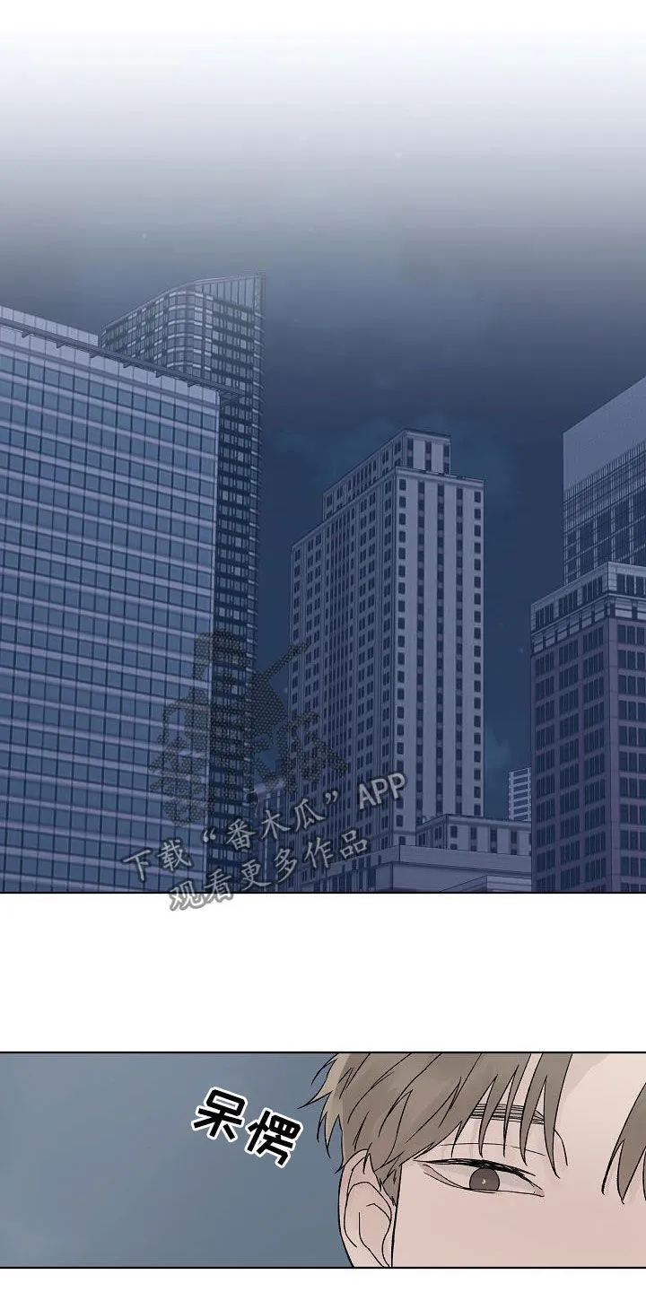 温度与爱漫画漫画,第85章：【第二季】摆平16图