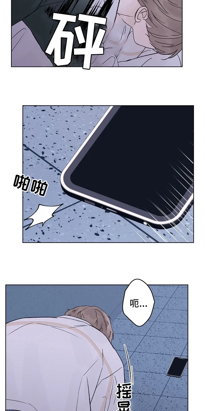 温度与爱漫画漫画,第84章：【第二季】一个人22图