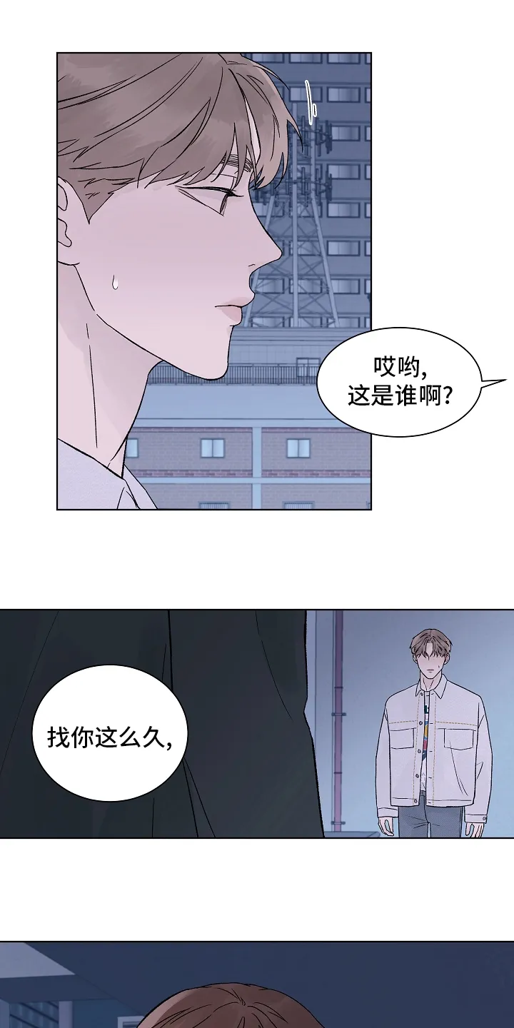 温度与爱漫画漫画,第84章：【第二季】一个人15图