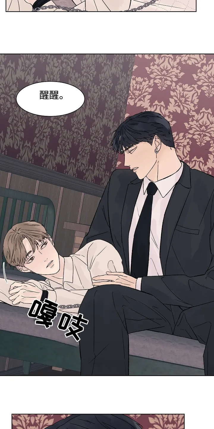 温度与爱漫画漫画,第77章：【第二季】看着就好8图