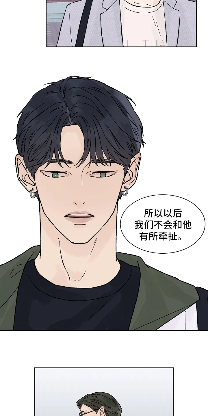温度与爱漫画漫画,第70章：梦里的那片海31图