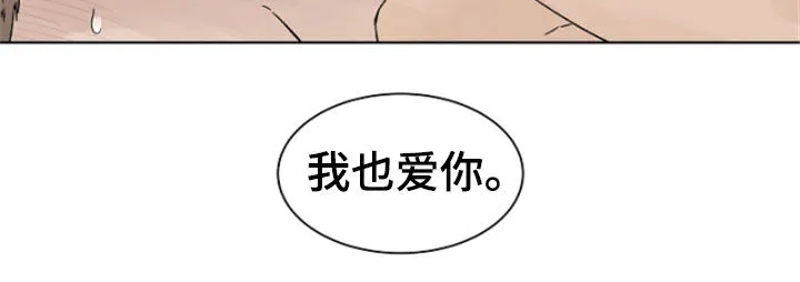 温度与爱漫画漫画,第89章：【第二季】最大的依赖15图