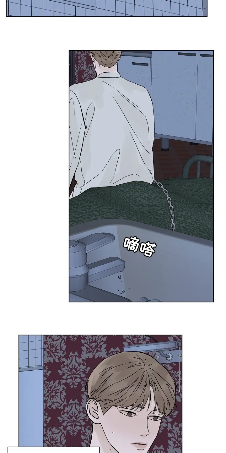 温度差异漫画免费阅读漫画,第75章：【第二季】在劫难逃9图