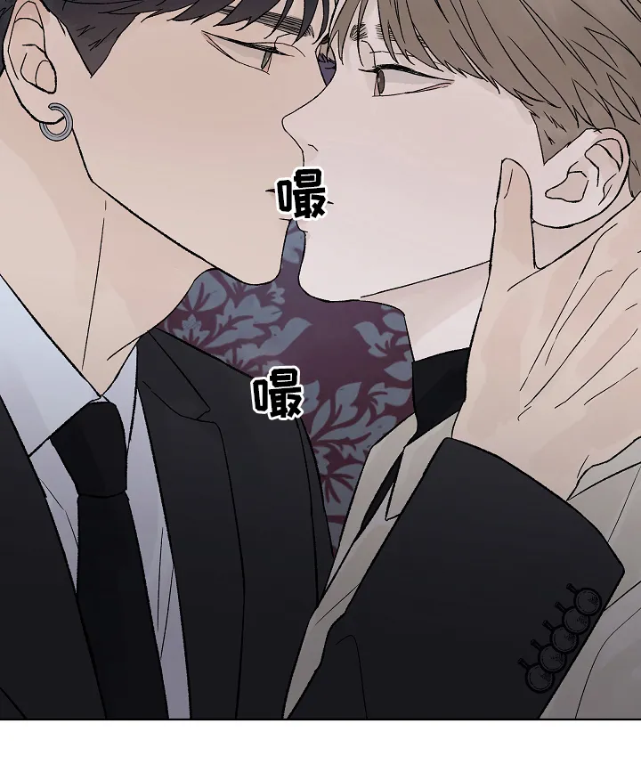 社交温度漫画作者漫画,第79章：【第二季】礼物3图