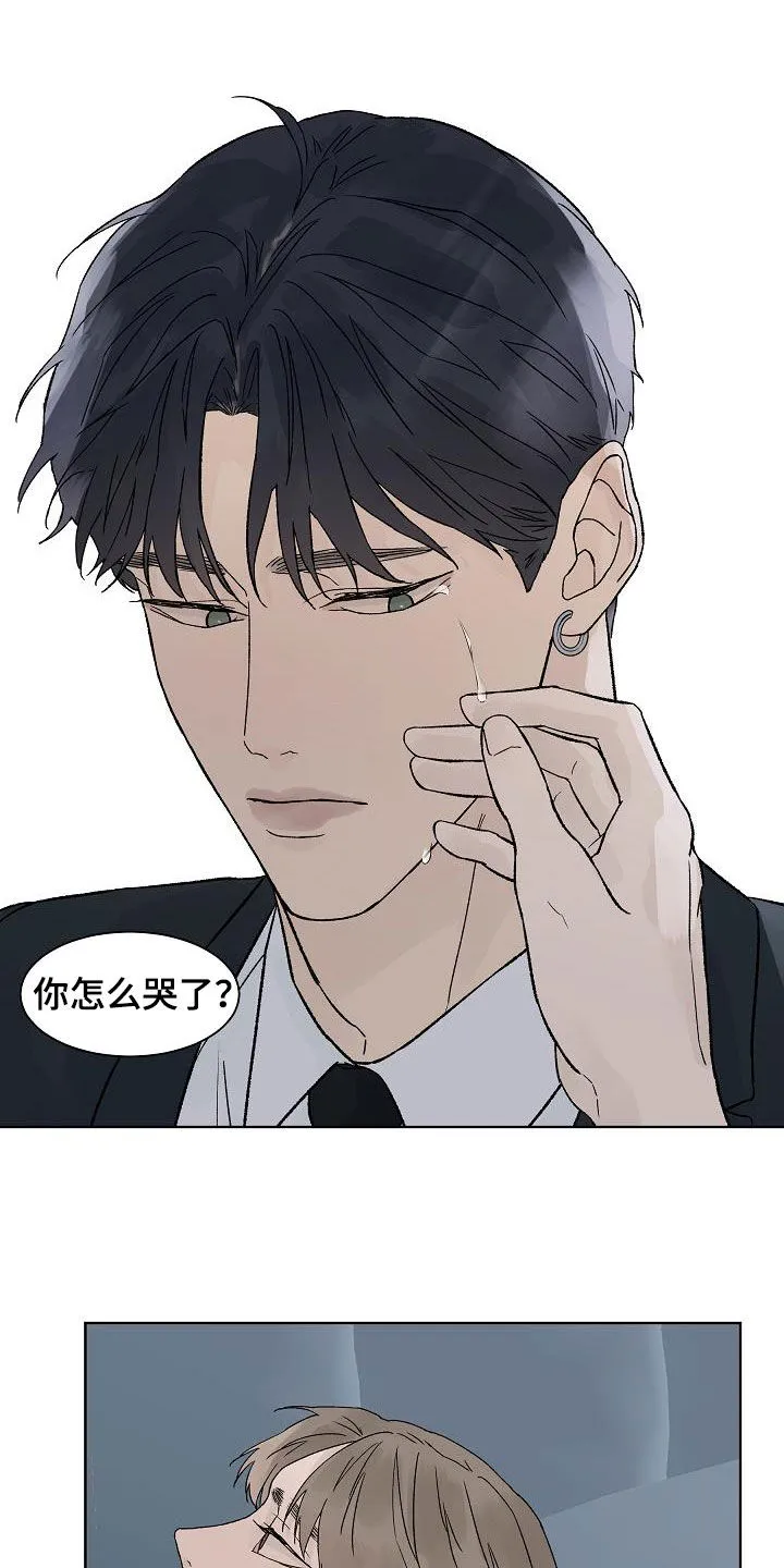 温度与爱漫画漫画,第86章：【第二季】标记1图