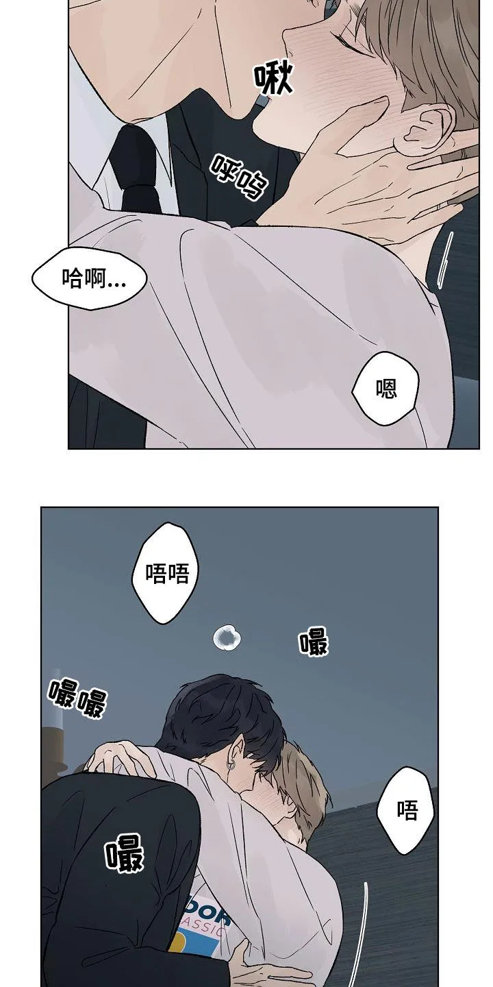 温度与爱漫画漫画,第86章：【第二季】标记8图